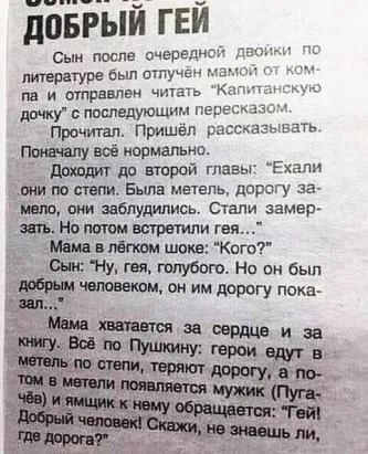 Бредзона 19.12.20