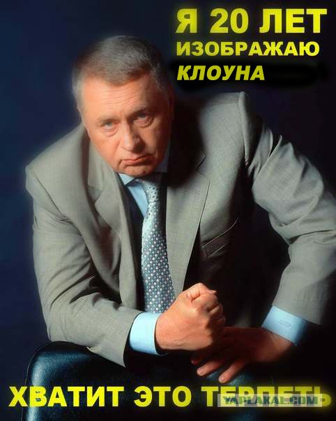 Хватит это терпеть!