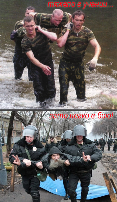 Фотожаба: Летучий Нижегородец