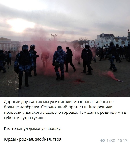 Во Владивостоке начались открытые столкновения протестующих с полицией