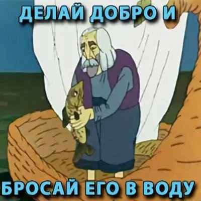 Добрая девочка