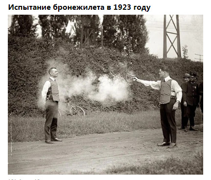 Это было недавно, это было давно - 4