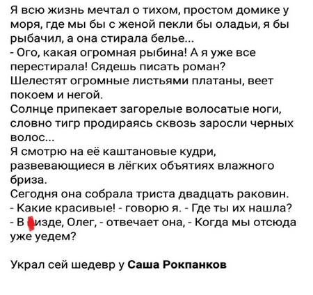 Пятница. И немного слегка пошлых картинок с надписями и без 16+ (26.02)