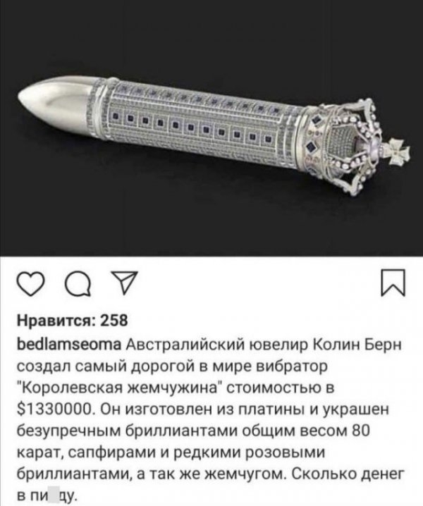 Картинки и мемы для настроения 13.04.2021
