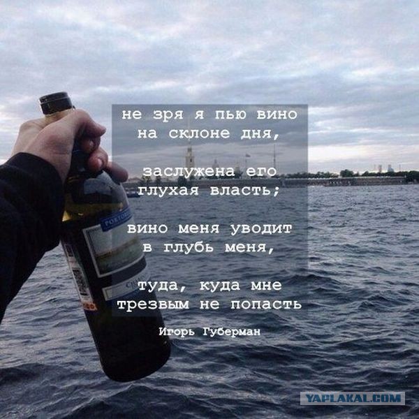 Алкопост