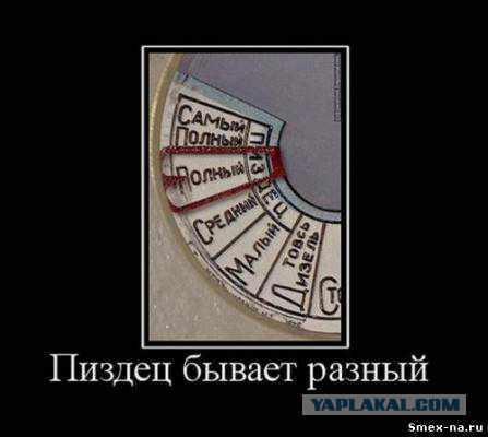 Погода от гопника