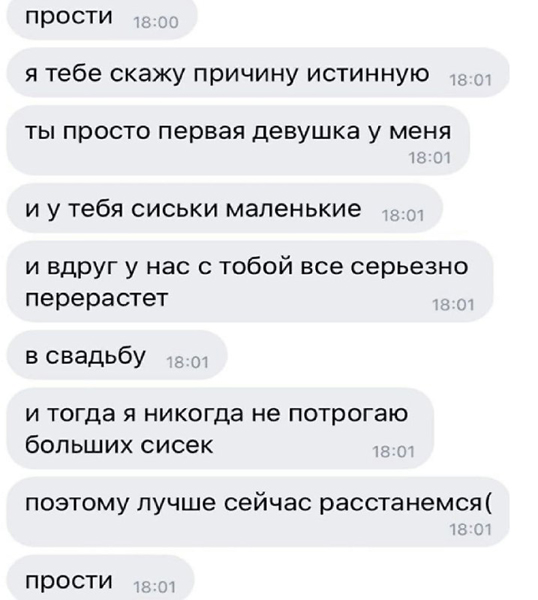 Прямая линия до Кащенко