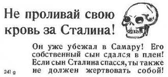 7 немецких плакатов времен войны, показывающих, как хитро работала гитлеровская пропаганда