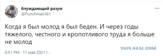 10 историй от людей, которые уволились в первый день работы