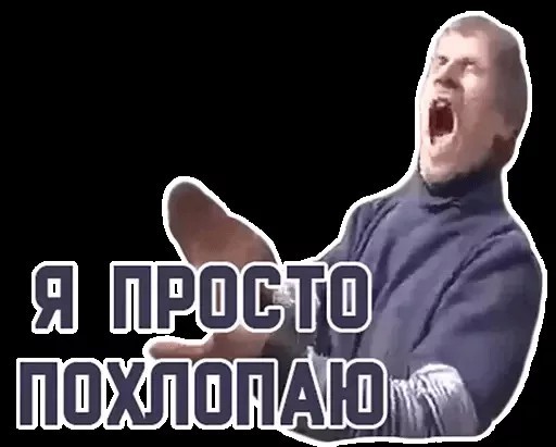 Аморальная деградация