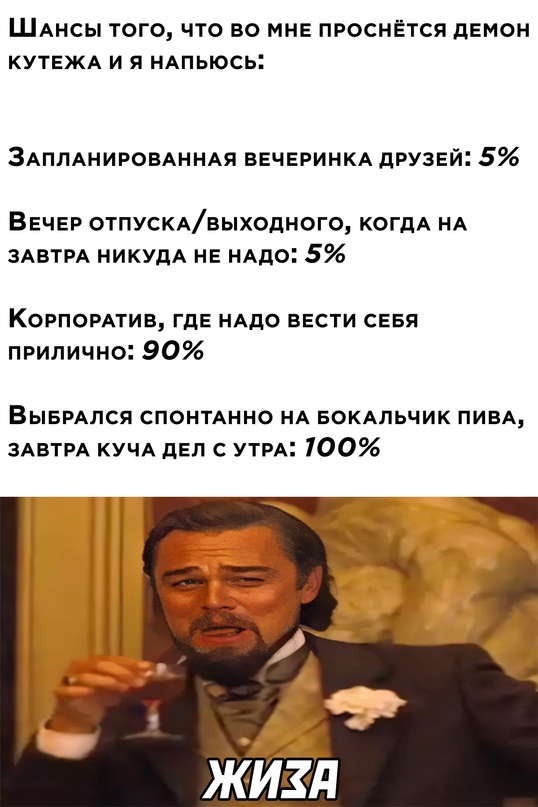 Весёлый полтишок 2.06.2021