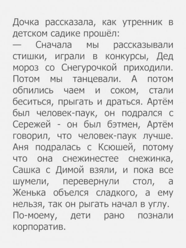 Прикольные и просто красивые картинки 29.06.2021