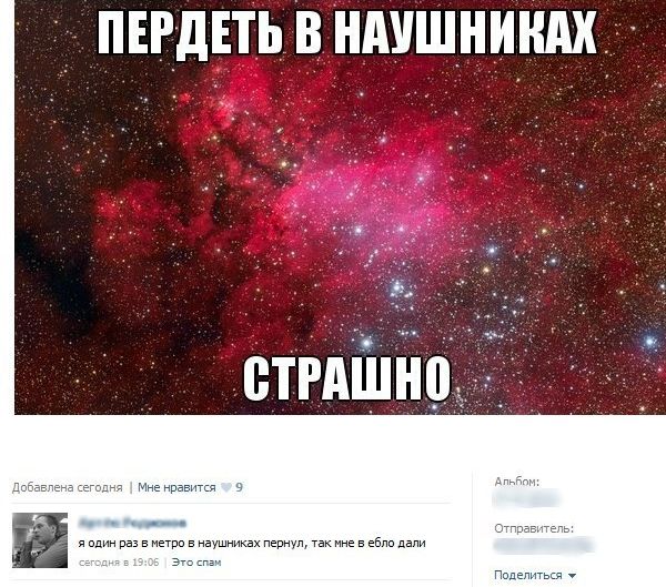 Потому что тишина должна быть в ночном клубе!
