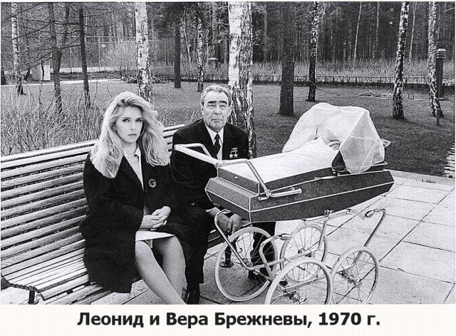 Шаги Истории - 2
