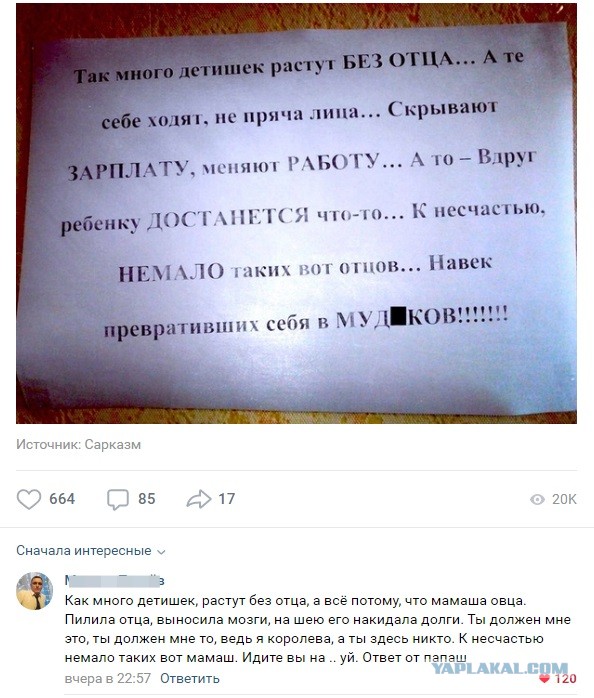 Россиянки выбирают растить детей без мужа