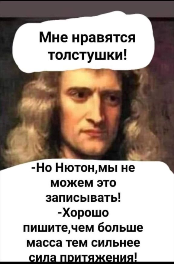 Баянисто-небаянистый юмор. 18.09.21