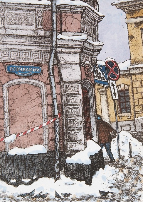Прогулки по Москве 2 (20 картинок)