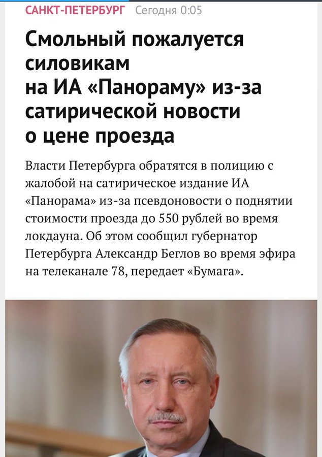 Пандемия. Коронавирус. Россия и мир. Последняя информация. Часть 26