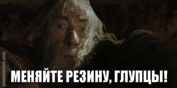 Последняя запись регистратора разложившегося Рено Логана