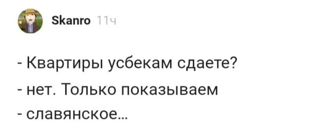 Серия #2. А Циан то жить хочет, отзывы опротестовывает, рейтинг накручивает