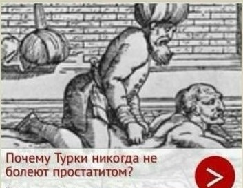 Аморальная деградация