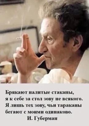 Почему мужчины, чем старше становятся, тем  больше хотят от отношений?