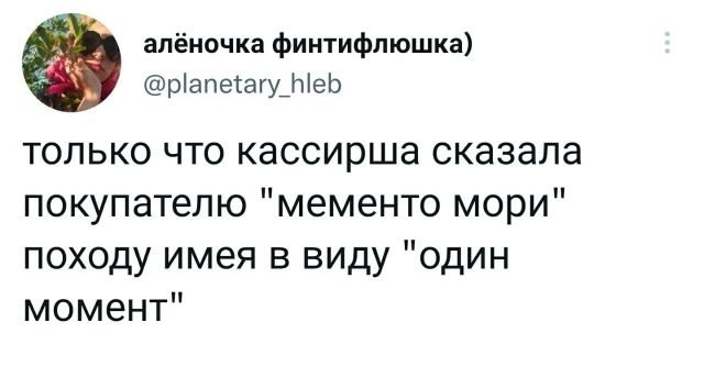 Баянисто-небаянистый юмор 13.01.22