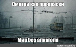 14 дней сухости