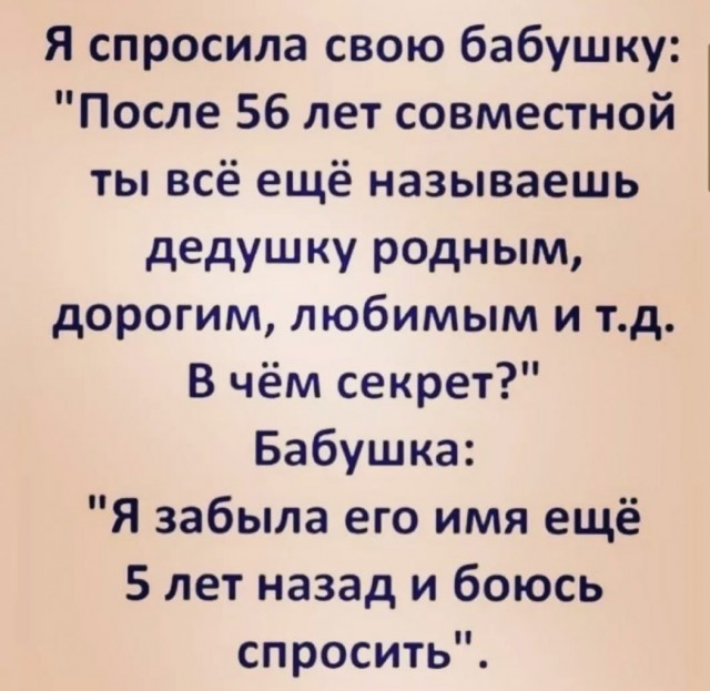 Картинки и мемы для настроения  -  9
