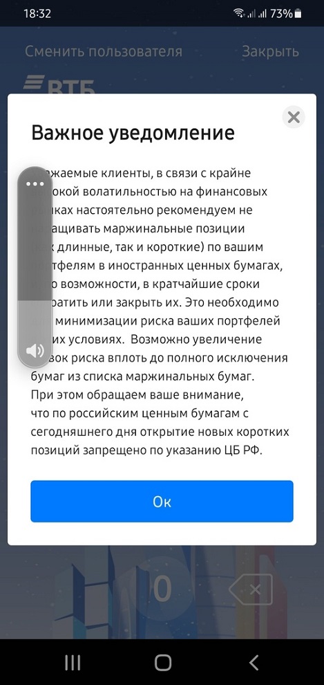 Хана экономике?