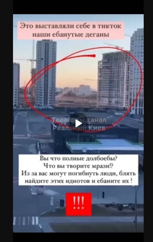 Реактивные системы БМ-21 "Град" в Киевском ТЦ