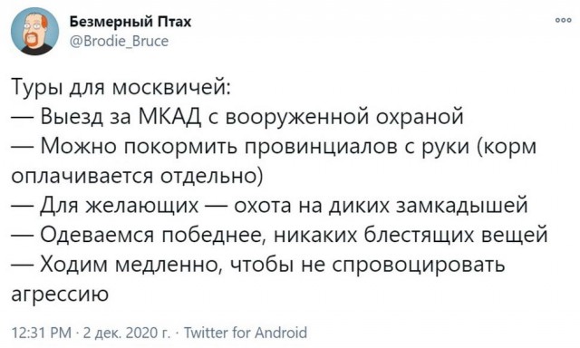 Весёлый полтишок 01.04