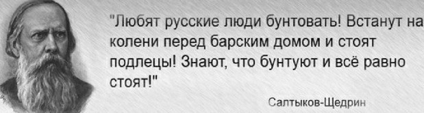 Почему Россия нищая