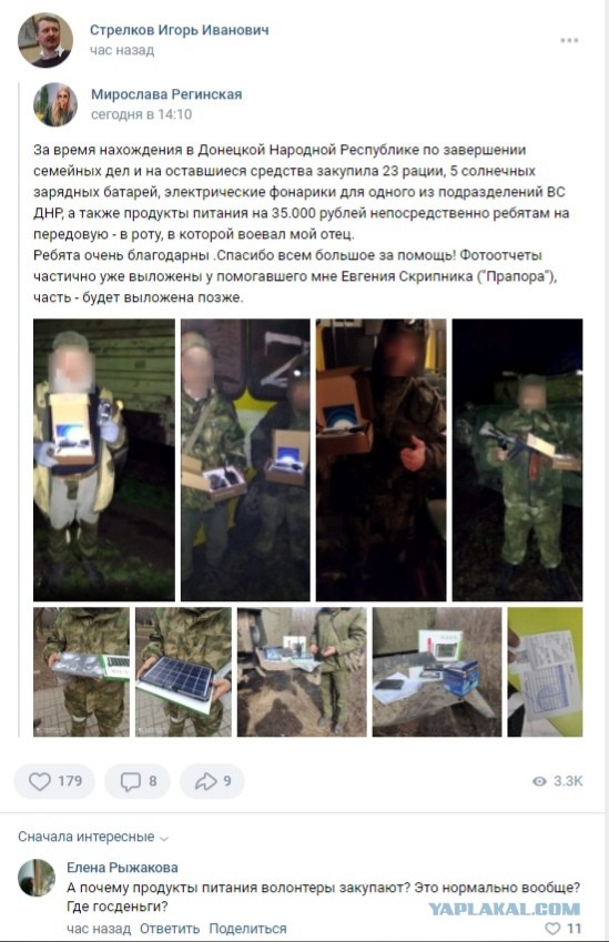 Мариуполь сегодня.