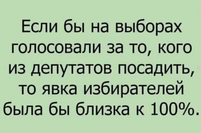 Так себе картинки 08.04.22