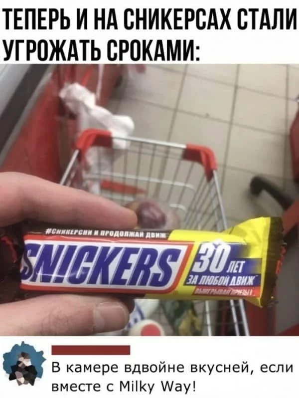 Улыбнись, не грусти!