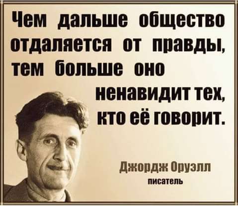 Пандемия. Коронавирус и съехавшие крыши. Россия и мир. Часть 34.