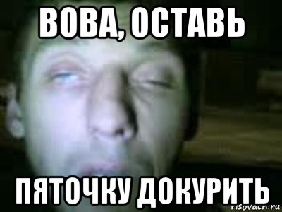 Анекдот