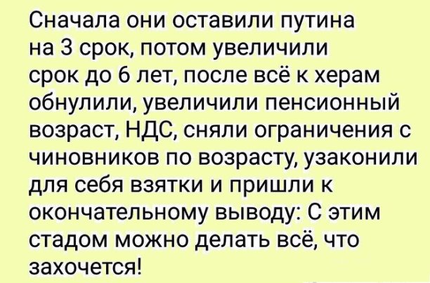 Путин наконец-то озвучил настоящую цель спецоперации