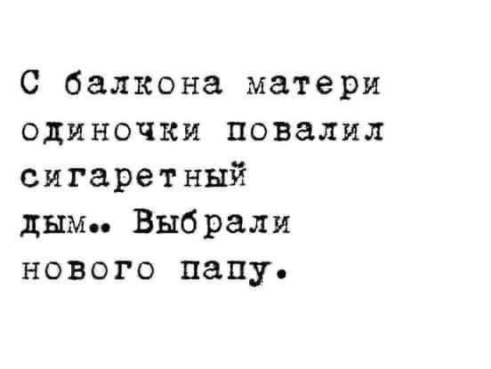 Так себе картинки 06.08.22