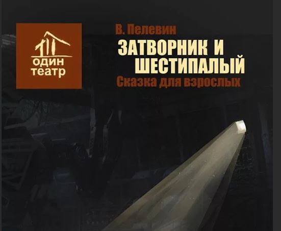 Пандемия съехавших крыш - разновидности болезни. Россия и мир. Часть 40.