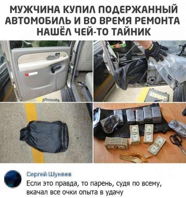 Скриншоты и комментарии из социальных сетей 23.08.22