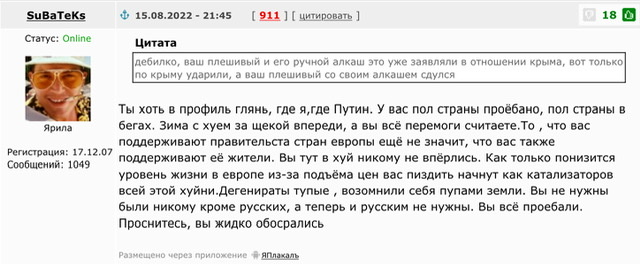 Achema с сентября временно приостанавливает работу