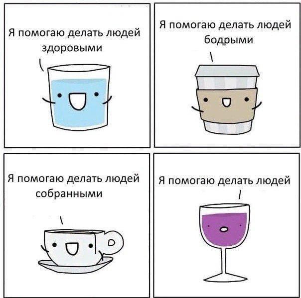 Немного мемчиков. Для взрослых. Часть 14