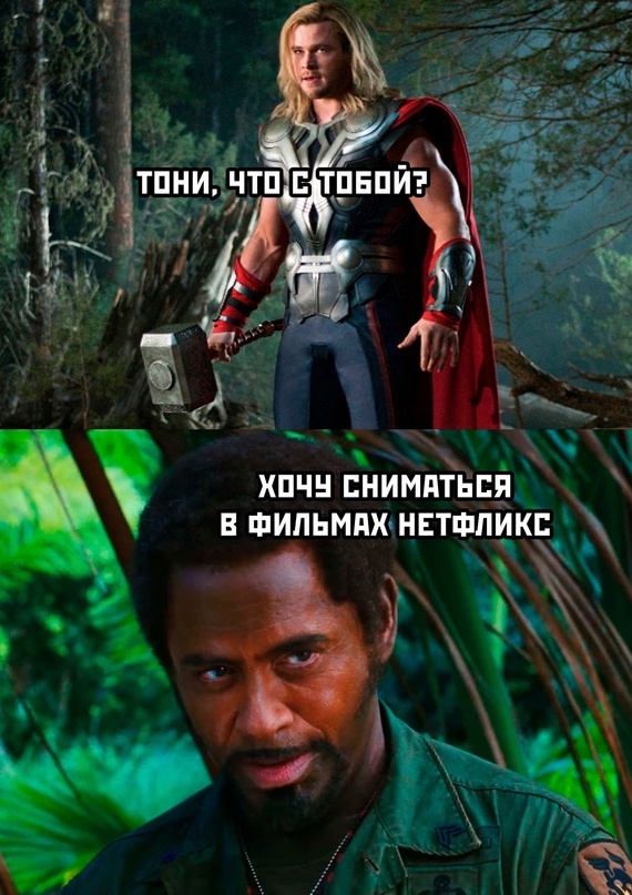 Картинки и мемы, всем хороших выходных