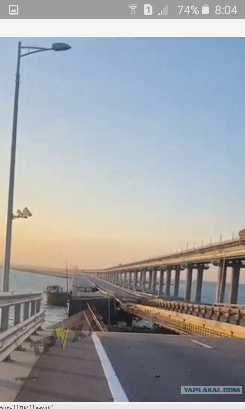 Движение по мосту запущено