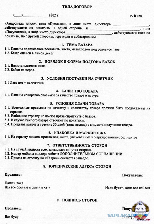 Колокольцев предложил бизнесменам самим разбираться, «кто кого кинул»