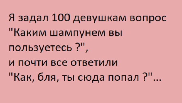Юмор в картинках и без