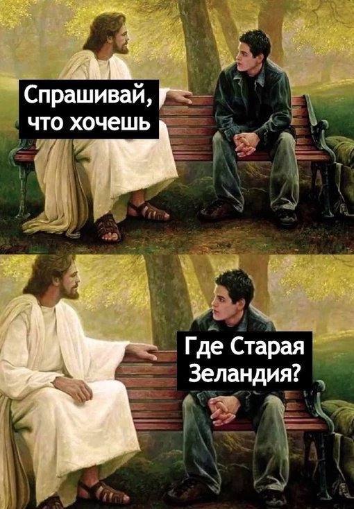 Немного мемчиков. Для взрослых. Часть 24
