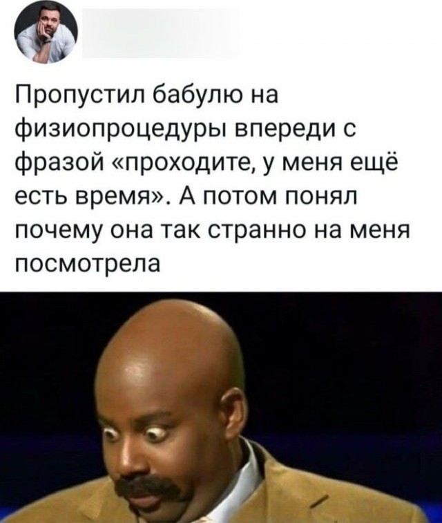 Немного аморального юмора